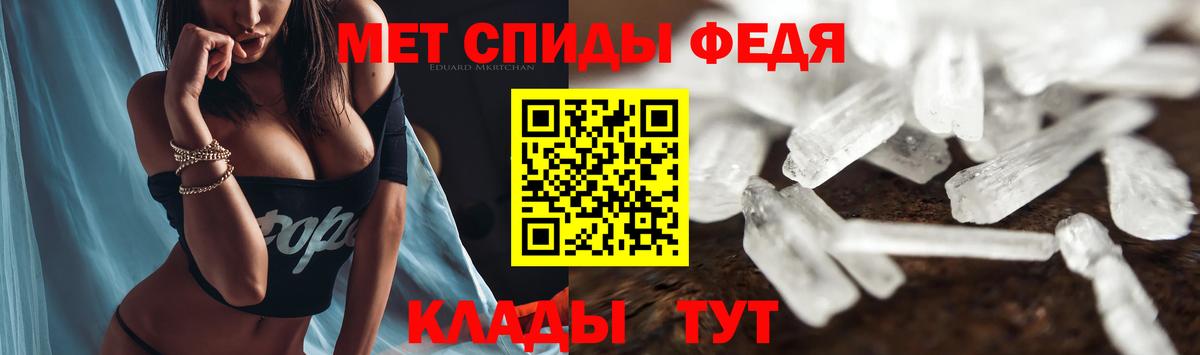 Тавда  Amphetamine  Вход с VPN  Амфетамин  АМФ Розовый 