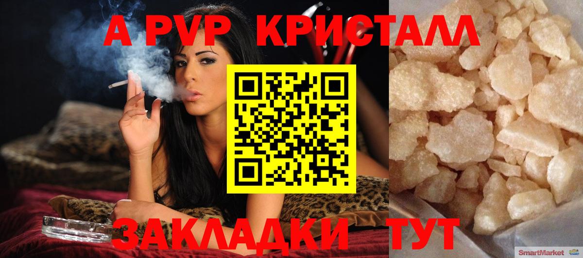 Альфа ПВП СК Тавда