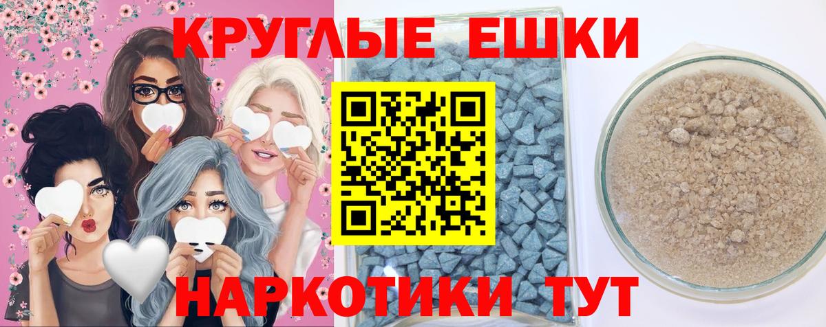 Ecstasy  МЕГА как зайти  купить наркотик  Вход с VPN  Тавда  ЭКСТАЗИ таблы  Экстази 280 MDMA 