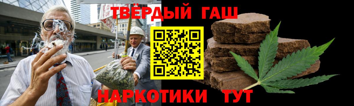 Гашиш 40% ТГК Тавда