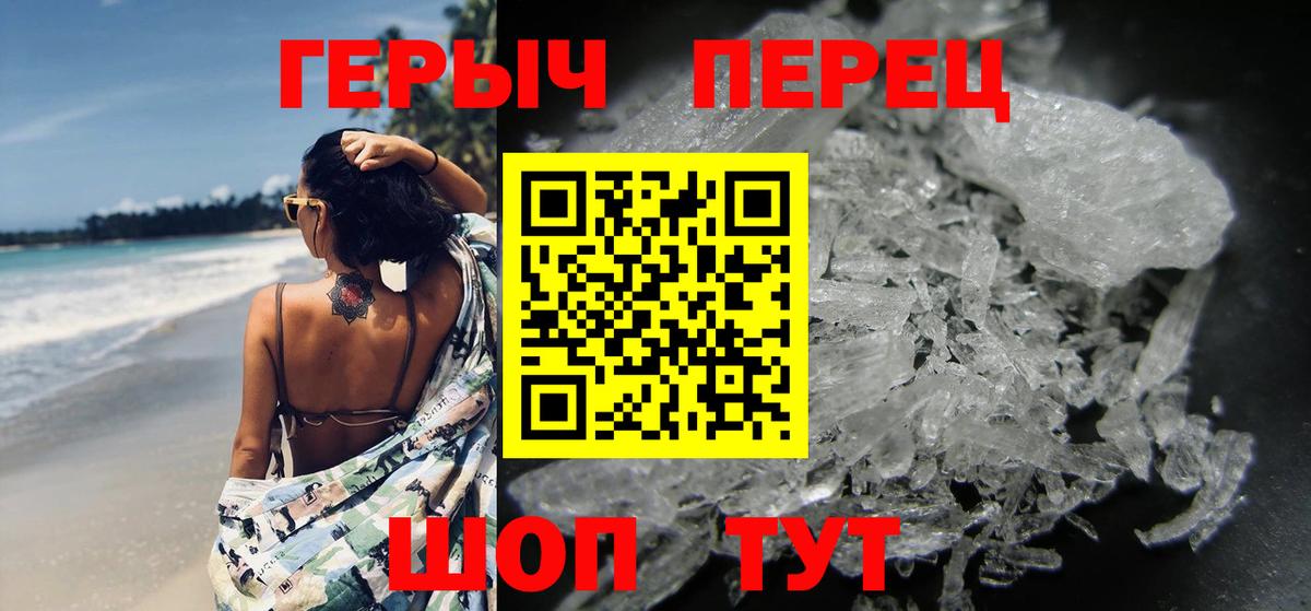 Тавда  ГЕРОИН хмурый  Героин  Вход с VPN 