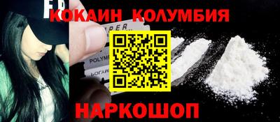 мефедрон Бузулук