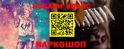 мефедрон Бузулук