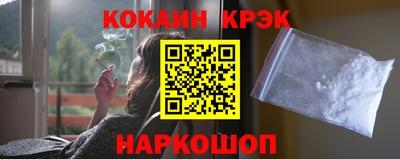 мефедрон Бузулук