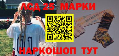 меф Будённовск