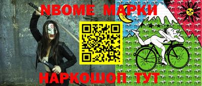 меф Будённовск