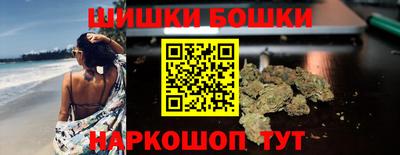 меф Будённовск