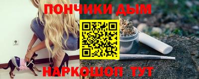 меф Будённовск