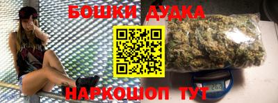 мефедрон Бузулук