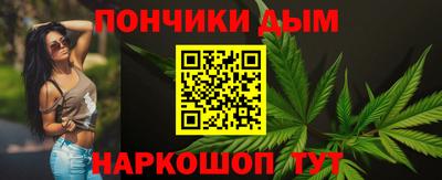 мефедрон Бузулук