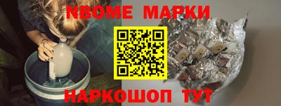 меф Будённовск