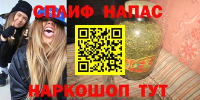 мефедрон Бузулук