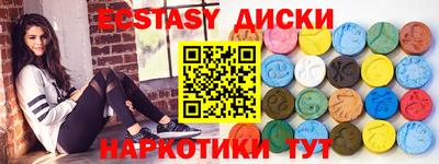 мефедрон Бузулук