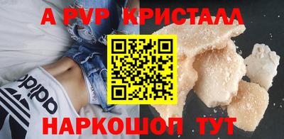 скорость mdpv Бугуруслан