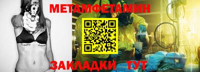 скорость mdpv Бугуруслан