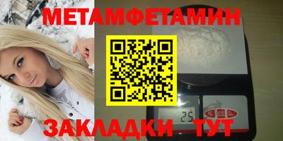 мефедрон Бузулук