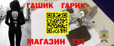 меф Будённовск