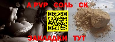 скорость mdpv Бугуруслан