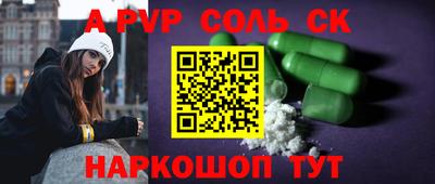скорость mdpv Бугуруслан