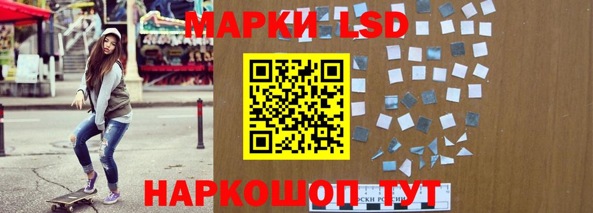 omg   Лсд 25 экстази  Лсд 25 экстази ecstasy  Вход с VPN  ЛСД экстази кислота  Тавда 