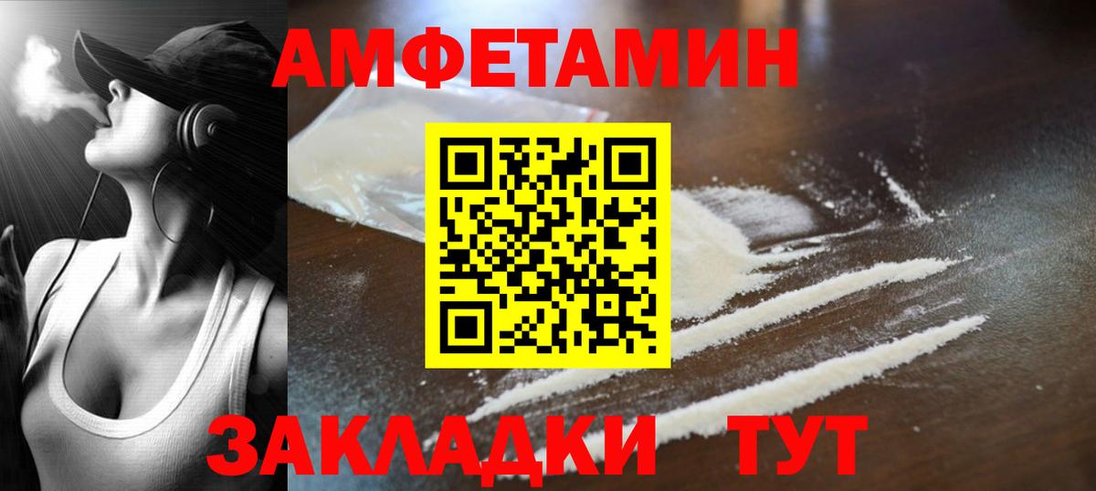 МЕТАМФЕТАМИН Декстрометамфетамин 99.9%  Вход с VPN  МЕТАМФЕТАМИН  Тавда  МЕТАМФЕТАМИН Декстрометамфетамин 99.9% 