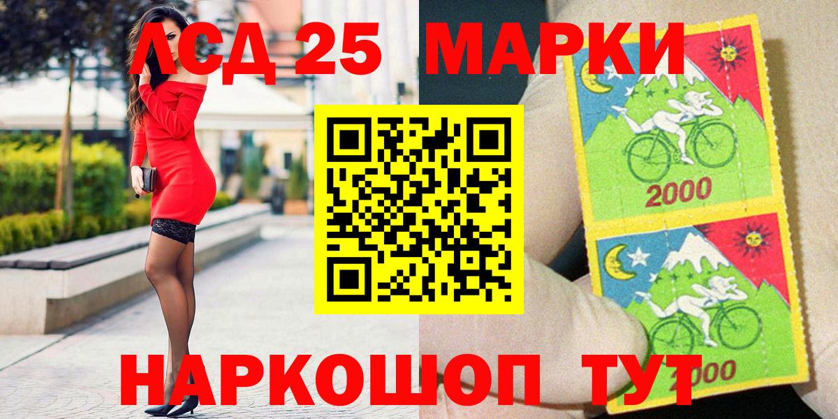 Наркотические марки  Вход с VPN  Тавда  Марки NBOMe 1,8мг 